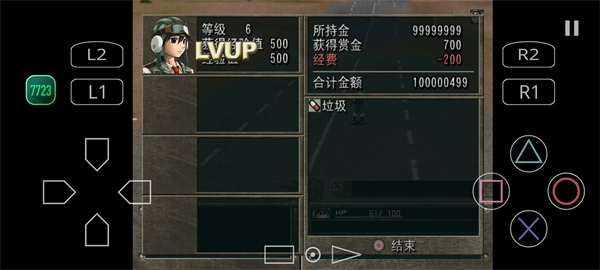 重装机兵沙尘之锁移植版(3)