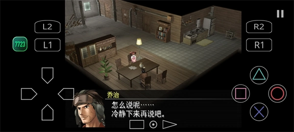 重装机兵沙尘之锁移植版(4)