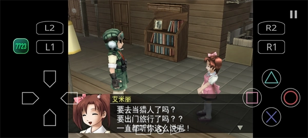 重装机兵沙尘之锁移植版(5)