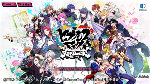 催眠麦克风ARB(ヒプマイA.R.B)(1)