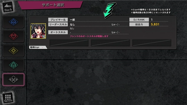 催眠麦克风ARB(ヒプマイA.R.B)(7)