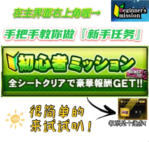 催眠麦克风ARB(ヒプマイA.R.B)(9)