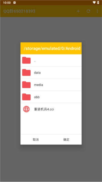 重装机兵4月光歌姬(5)