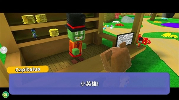 自由世界模拟器最新版图1