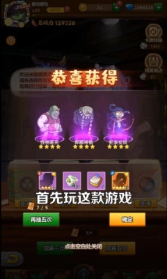 消灭丧尸群最新版安装下载
