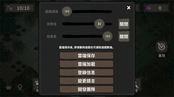 黑暗荒野(com.ctugames.km2)(1)