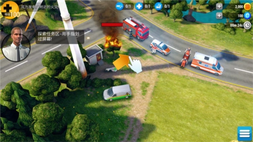 紧急任务(EMERGENCY HQ)(4)