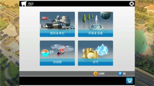 紧急任务(EMERGENCY HQ)(7)