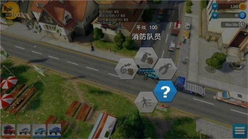 紧急任务(EMERGENCY HQ)(14)
