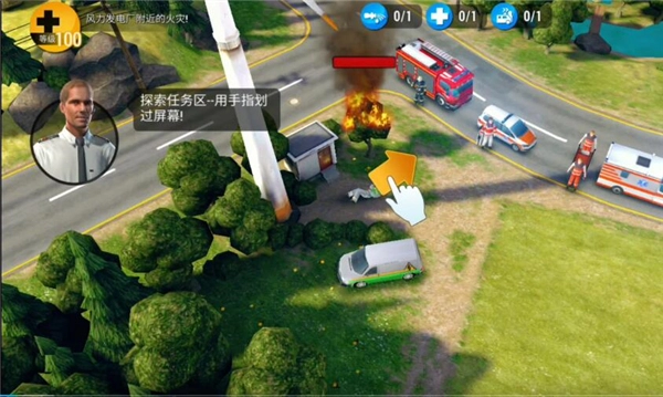 紧急任务(EMERGENCY HQ)(16)
