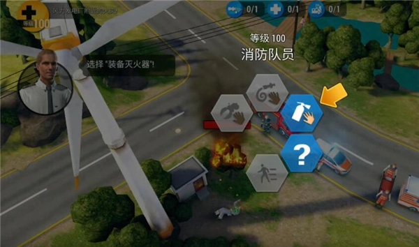 紧急任务(EMERGENCY HQ)(19)