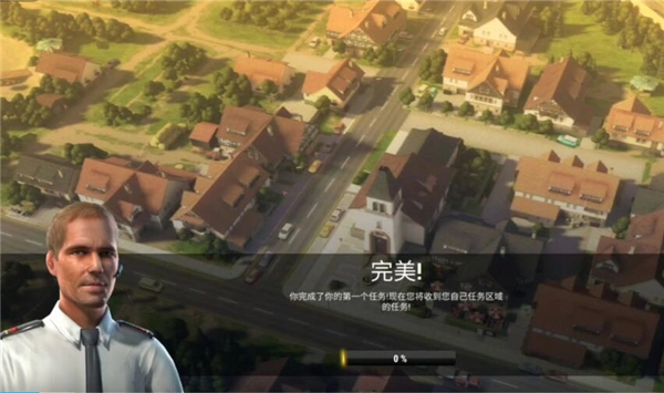 紧急任务(EMERGENCY HQ)(24)