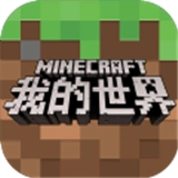 我的世界奥特曼模组(Jenny Mod) VAndroid 1.6