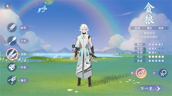 玄中记重启版(1)