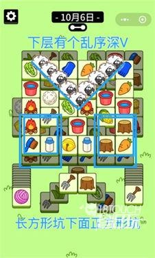 羊了个羊新版免费下载