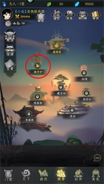 混沌风暴3