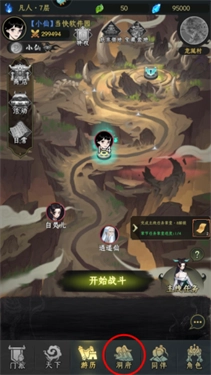 混沌风暴2