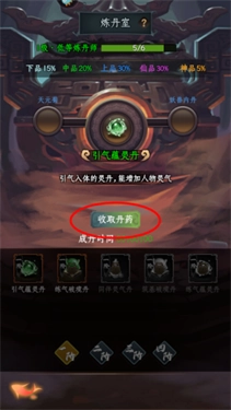 混沌风暴5