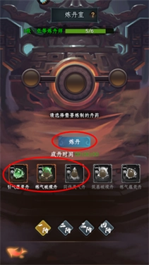 混沌风暴4