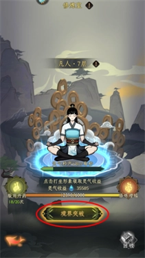混沌风暴8