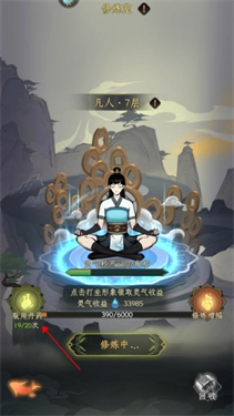 混沌风暴7