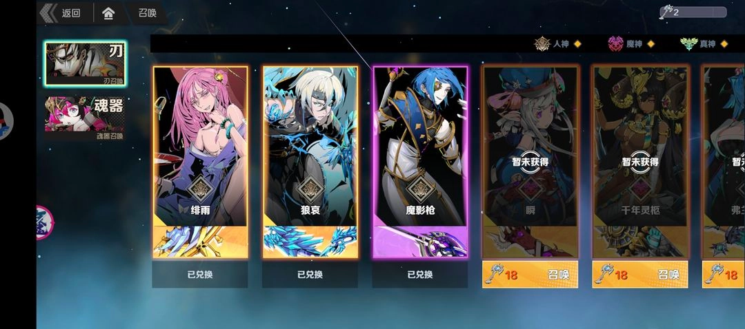 刃境游戏安卓版安装下载