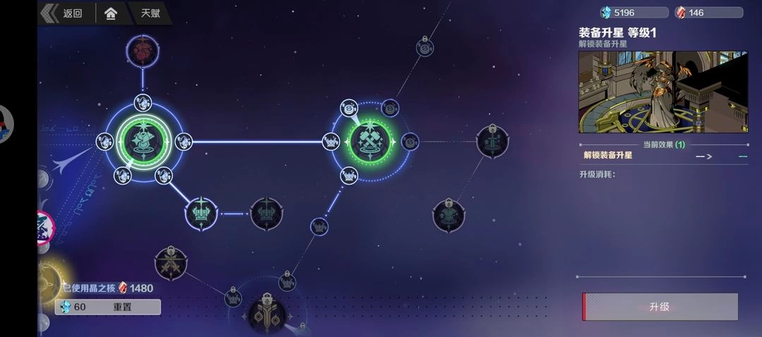 刃境游戏安卓版安装下载