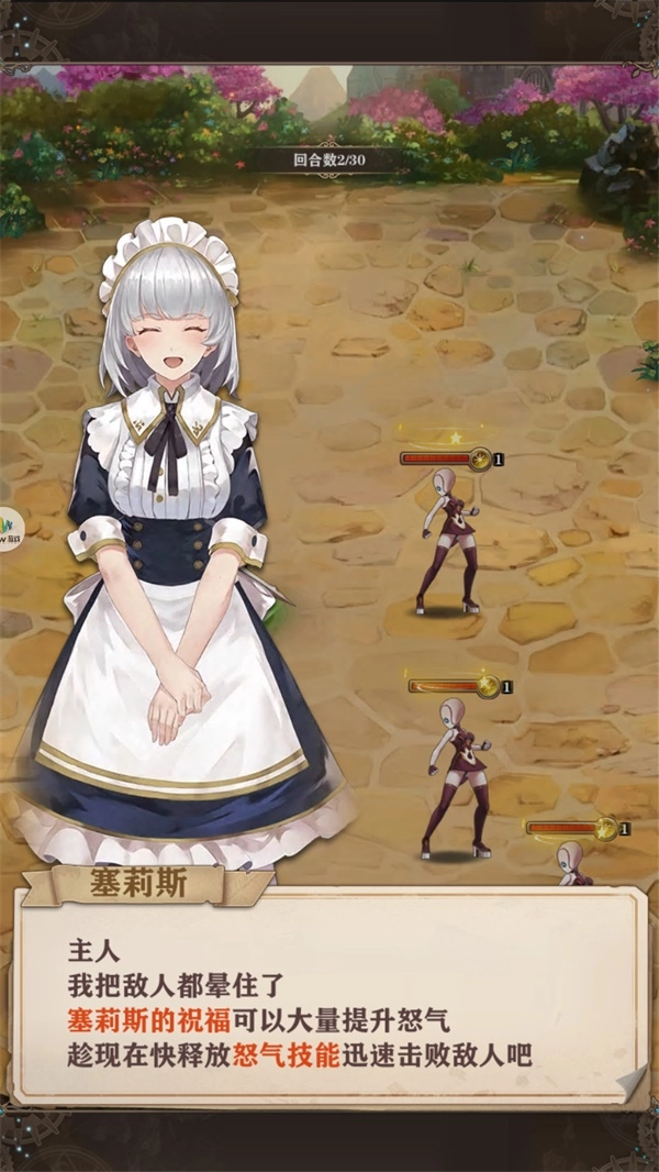 幻境异世之旅(1)