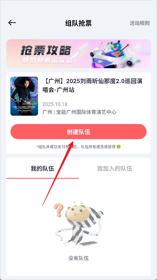 纷玩岛