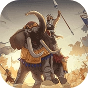 三国志战略版安卓版