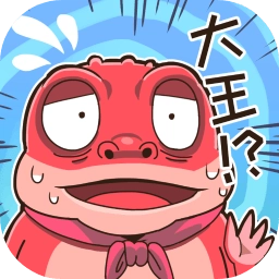 我滴个神啊
