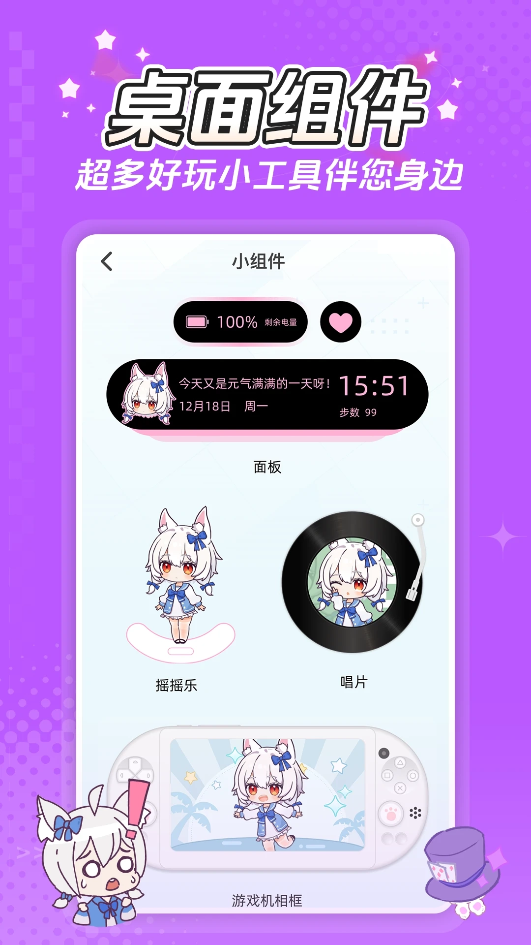 何小萌(2)