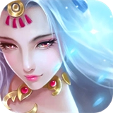 永恒仙域安卓免费版