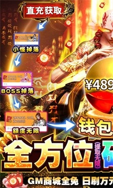 永恒仙域安卓免费版图1