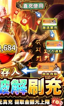 永恒仙域安卓免费版图2