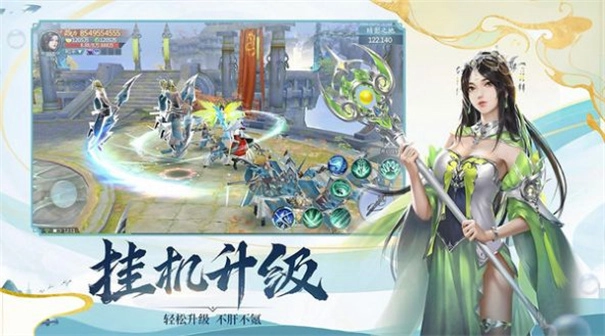 我的修仙世界功能菜单