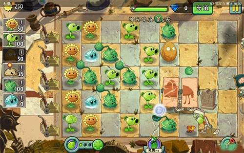 植物大战僵尸2全明星版6
