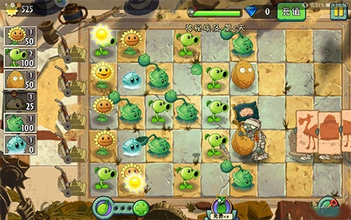 植物大战僵尸2全明星版5