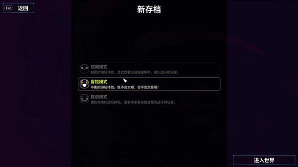 崩溃大陆2手机版