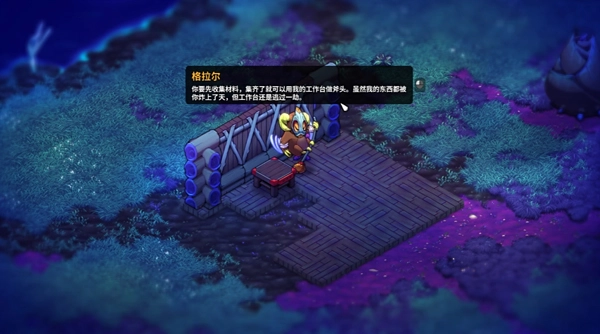 崩溃大陆2手机版
