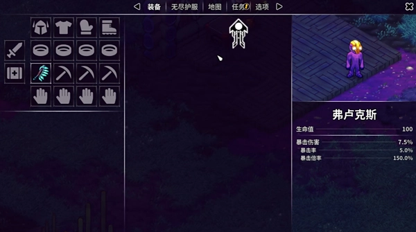 崩溃大陆2手机版