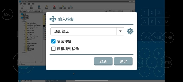 兽化实验室手机版图6