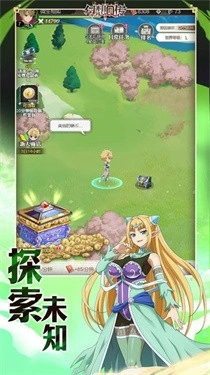 幻想Q传手机下载