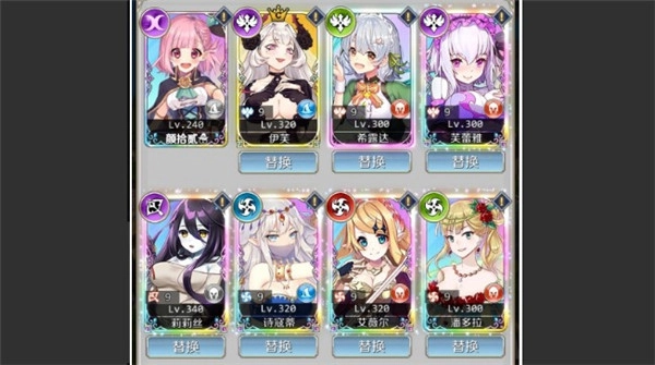 邂逅在迷宫体验服