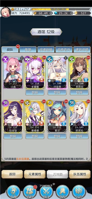 邂逅在迷宫体验服