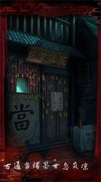 戏怨霸王别姬(3)