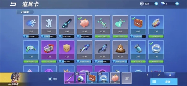 逃跑吧少年全满级版