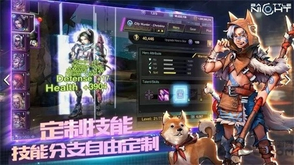 明日边境通用版图3