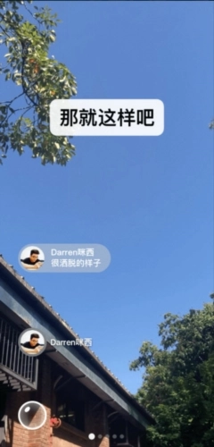 微信2026正式版下载