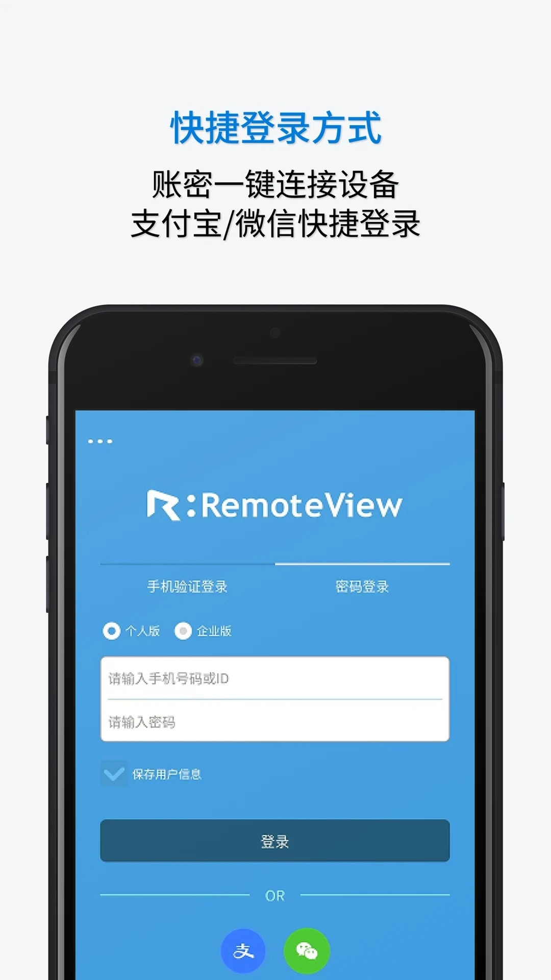 RemoteView图1